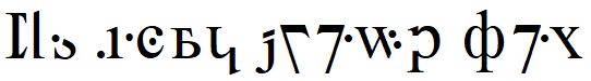 Sample of Vilani Serif